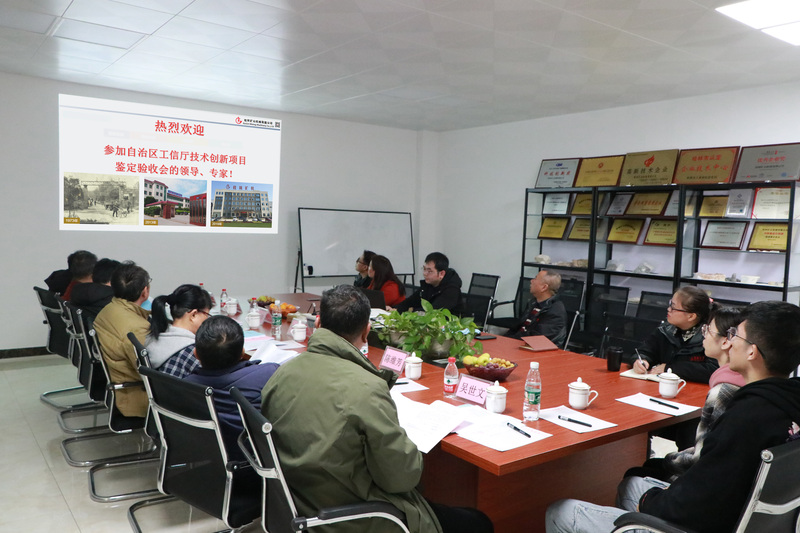 会议现场图.jpg